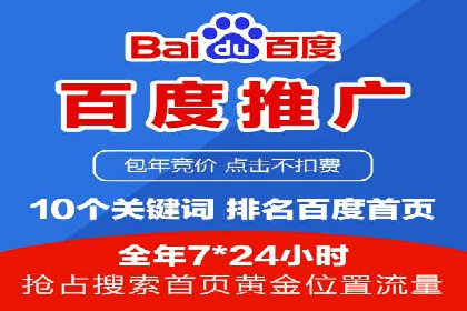 初探SEM托管代运营：广告优化的新趋势