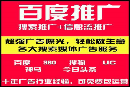 百度SEM推广成功案例，揭秘电商行业的增长秘诀