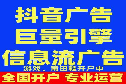 信息流推广开户成功案例：助力企业增长